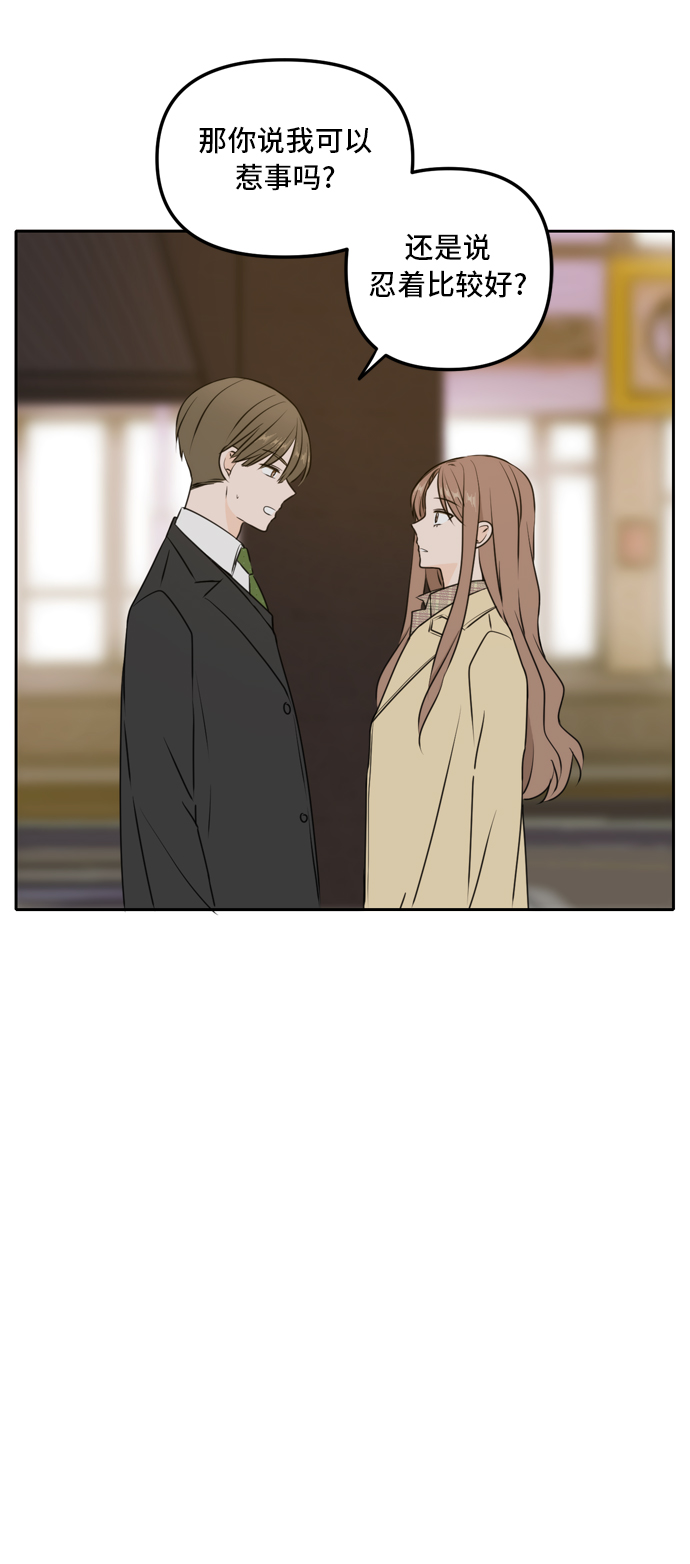 第44话7