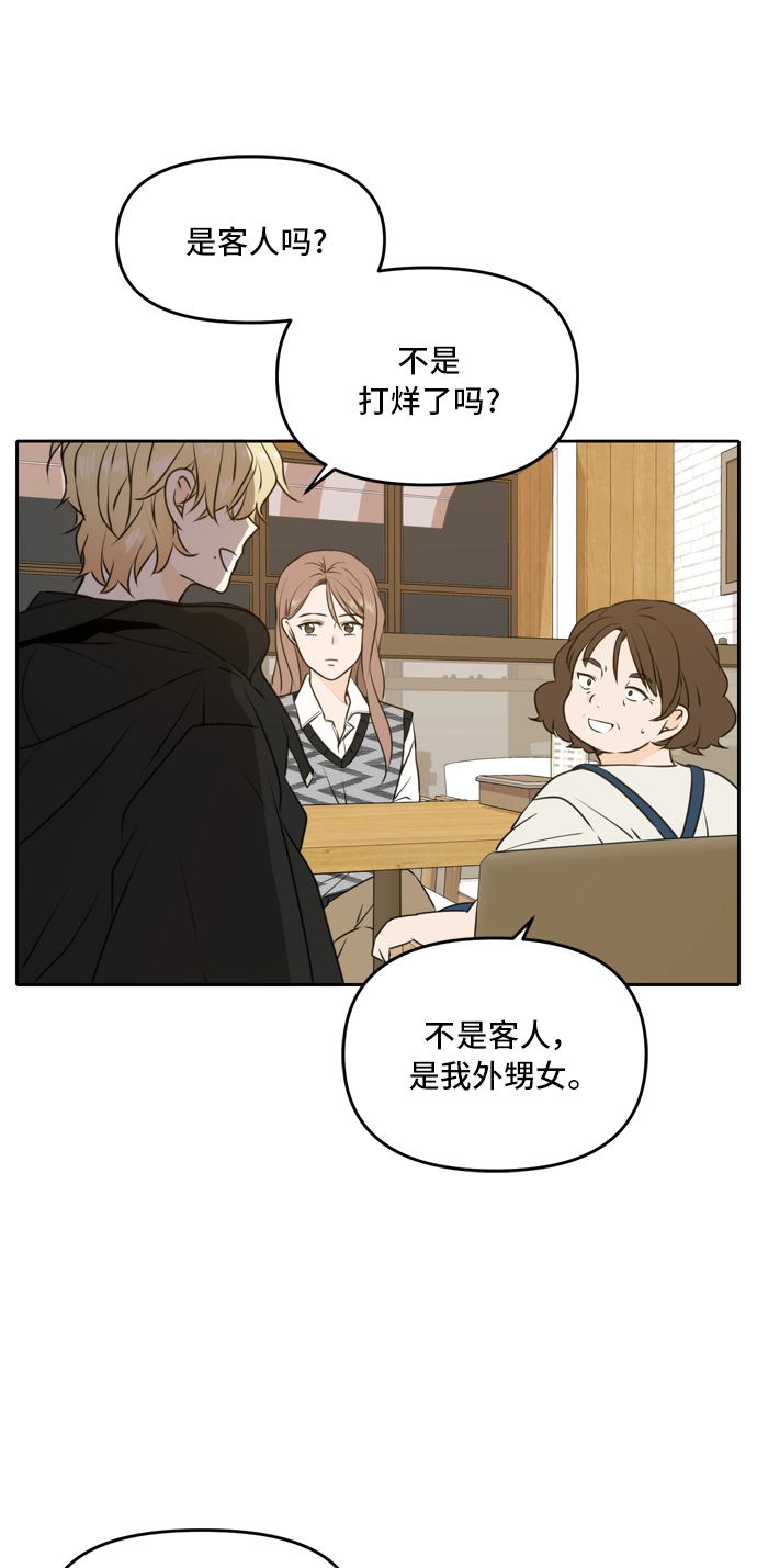 第46话7