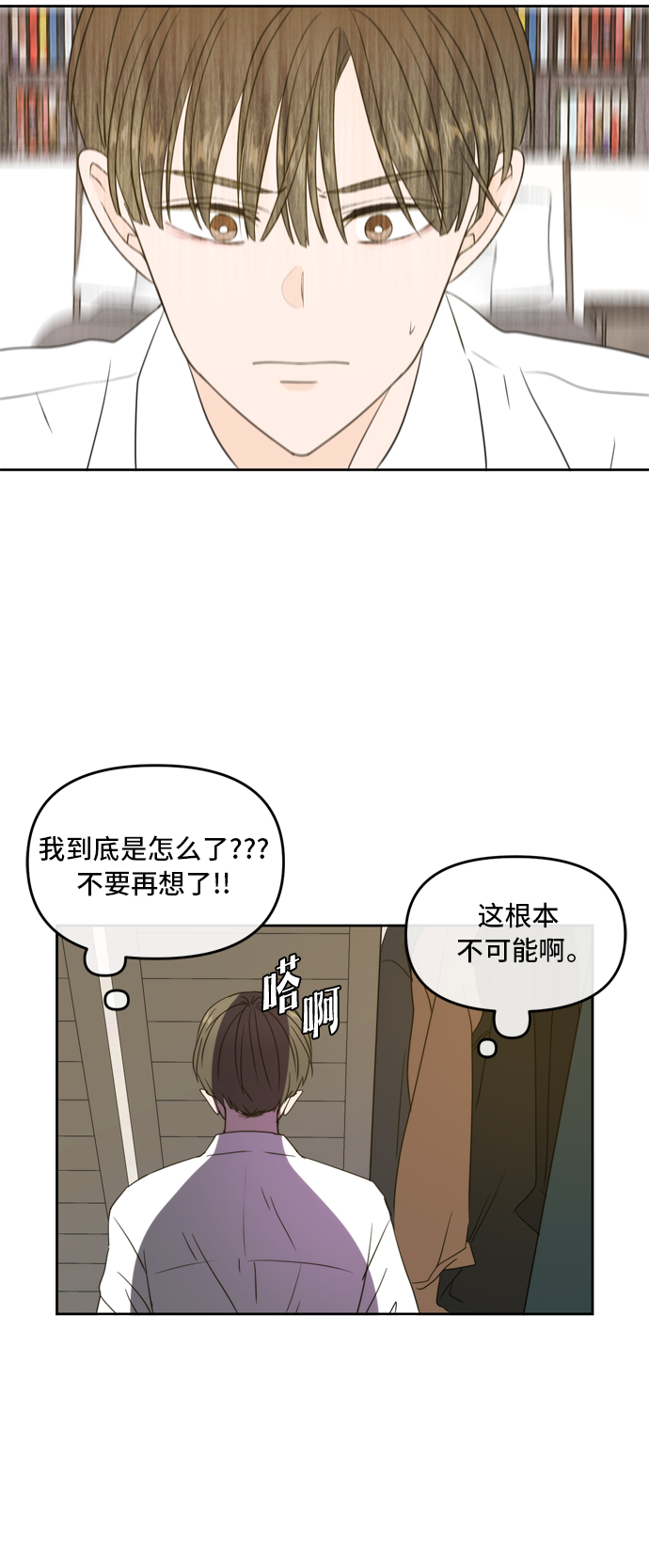 第64话54
