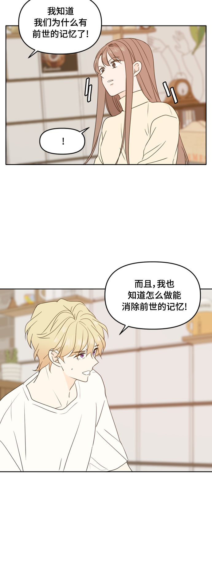 第90话7