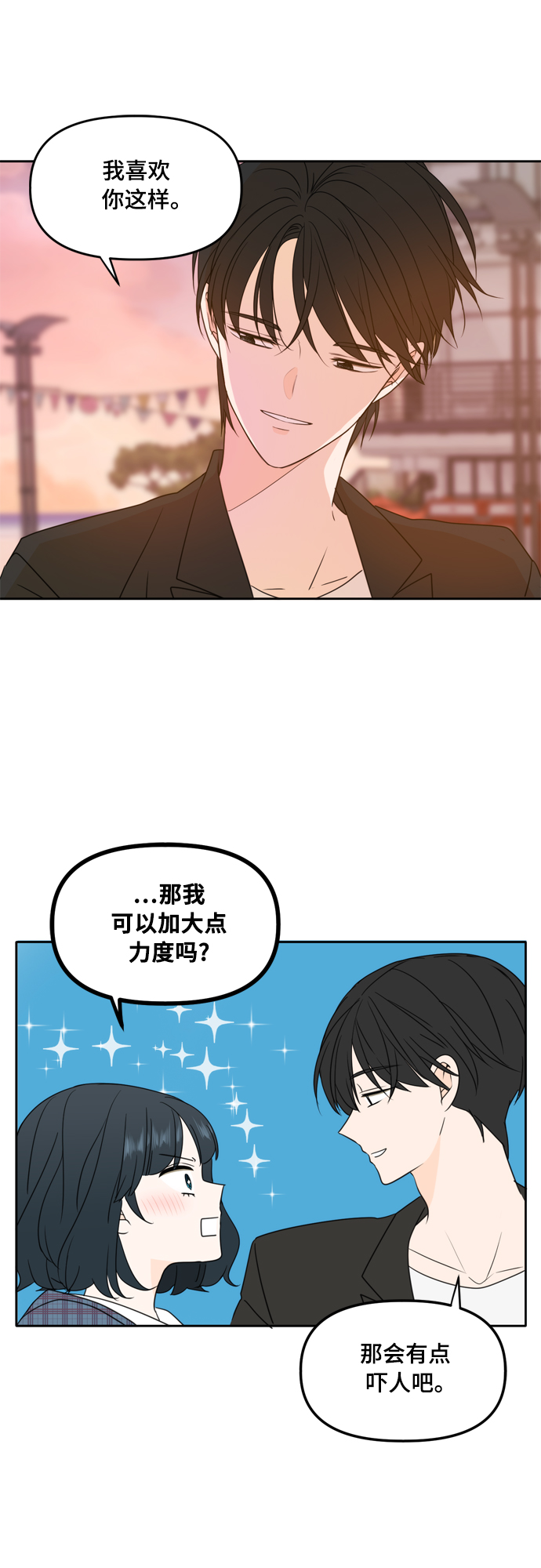 第88话39