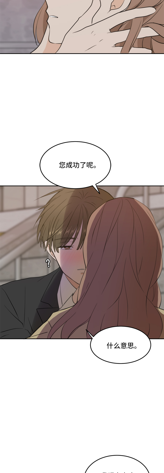 第31话1