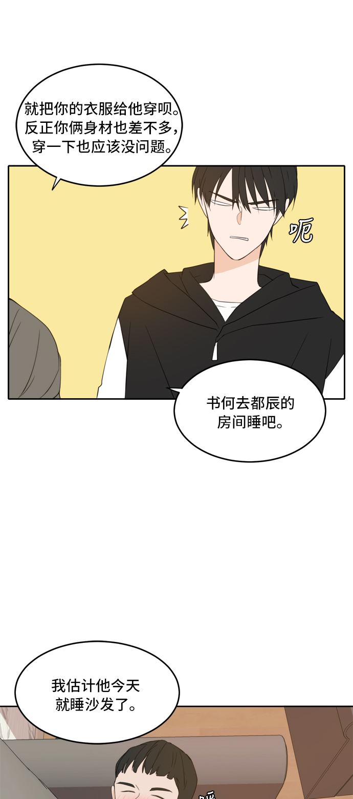 第26话34