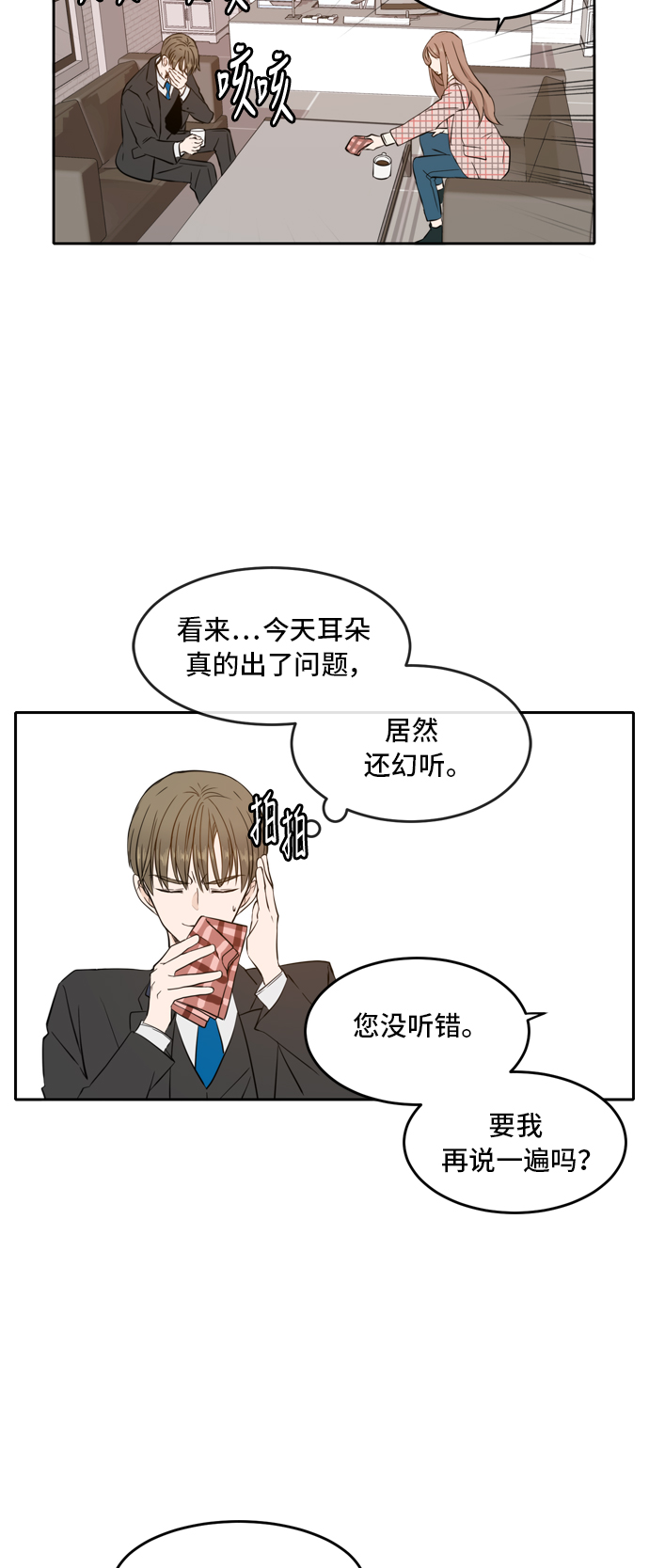 第8话38