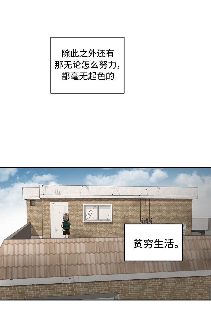 第4话5