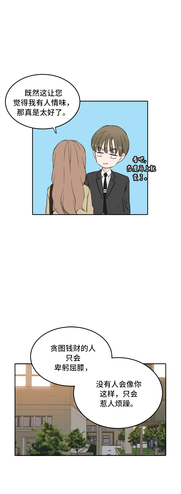 第30话20