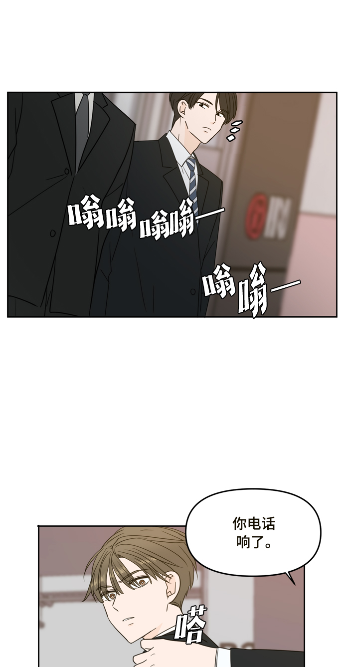 第62话53