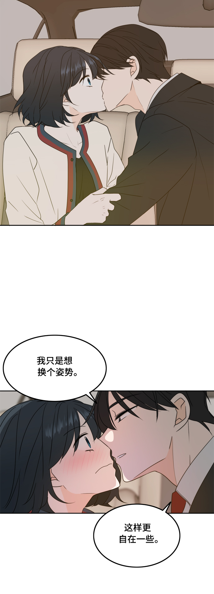 第87话14