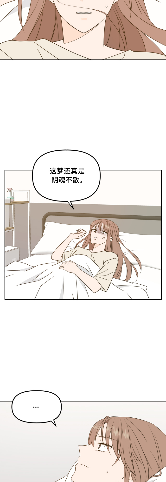 第98话33