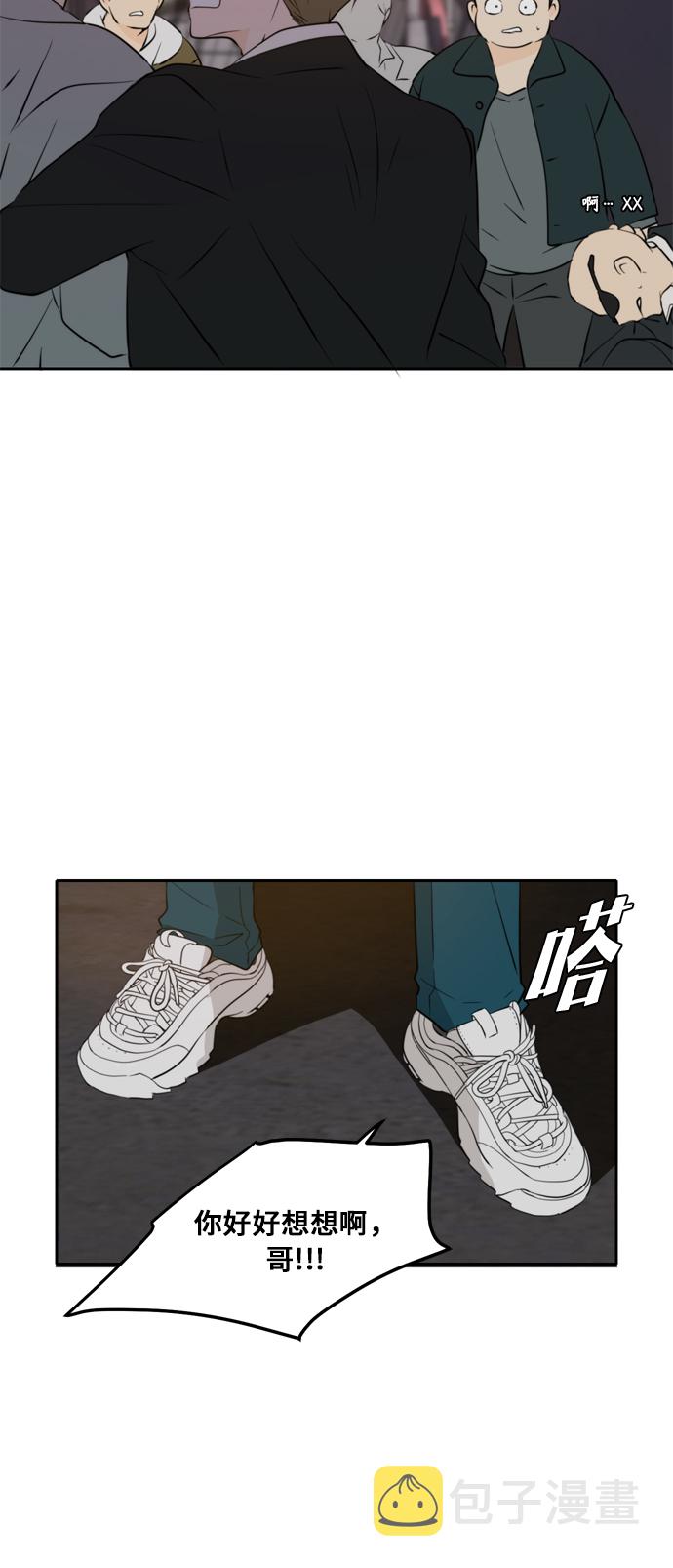 第37话47