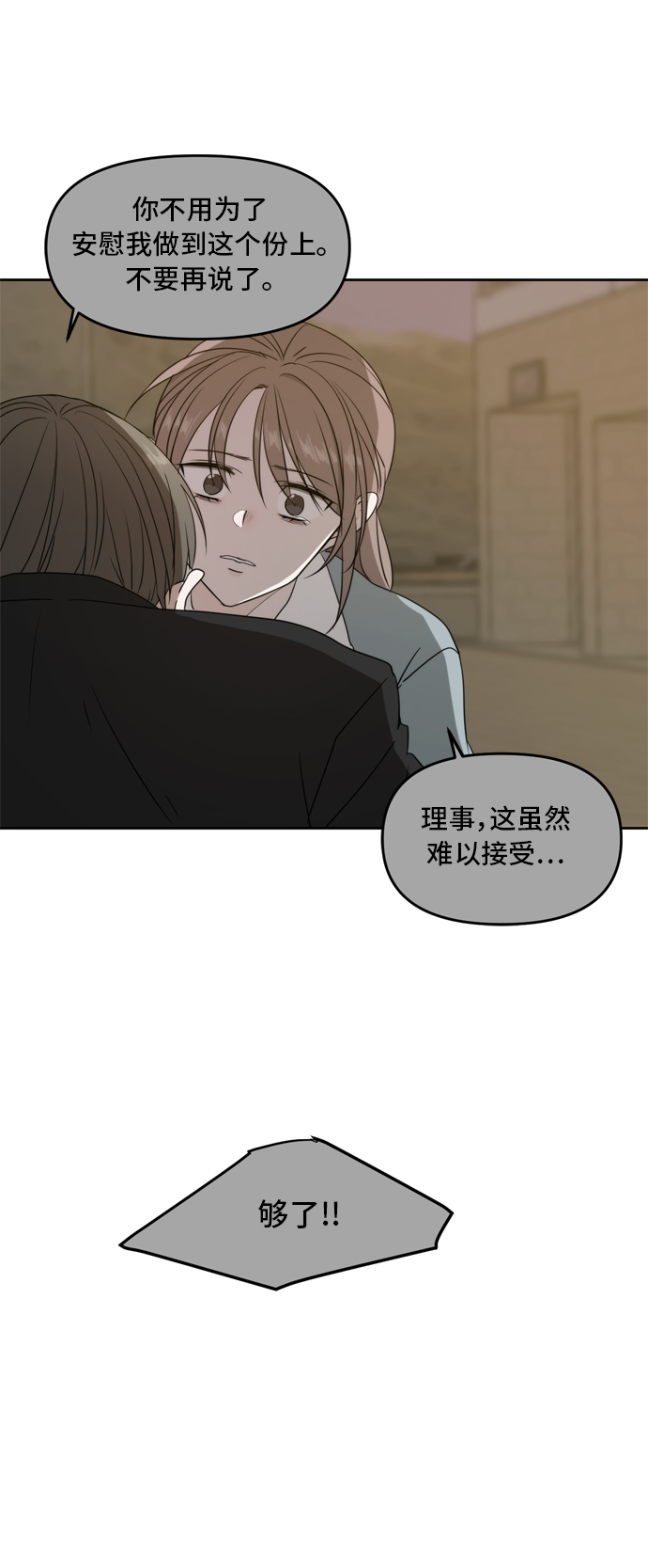 第64话17