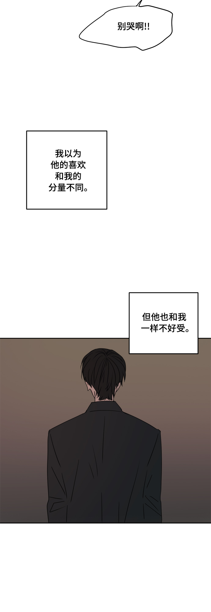第84话17