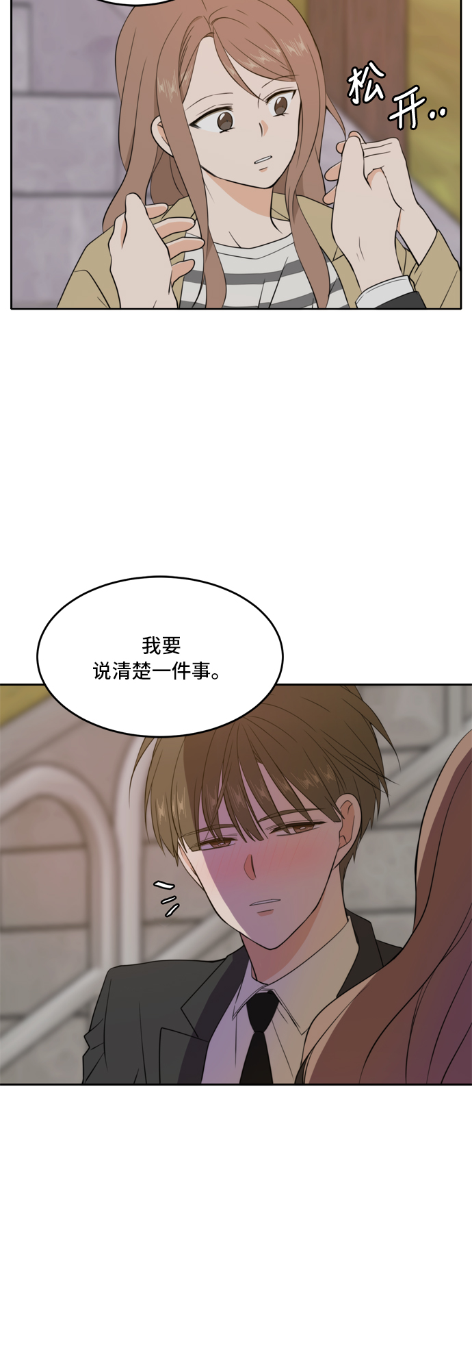 第31话4