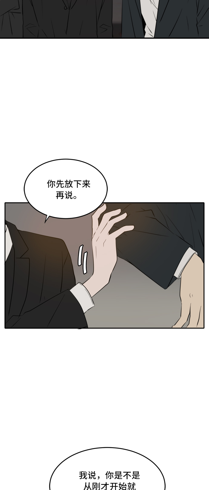 第37话39