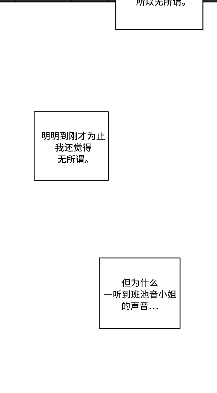 第41话91