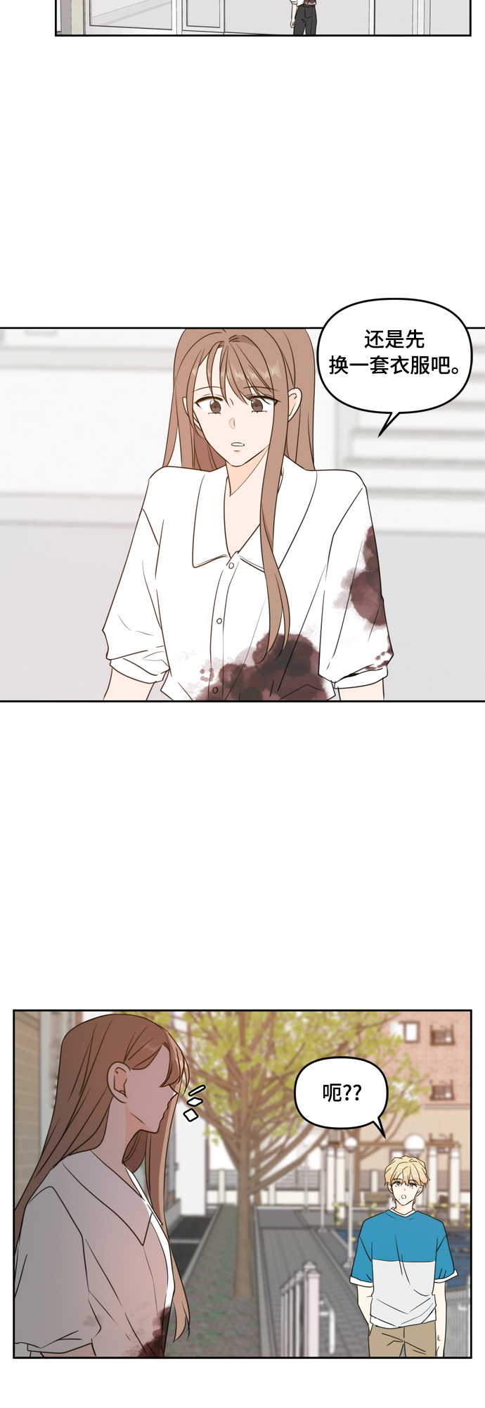 第73话14