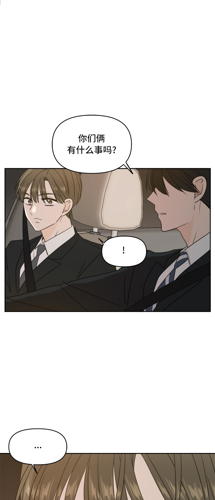 第64话9
