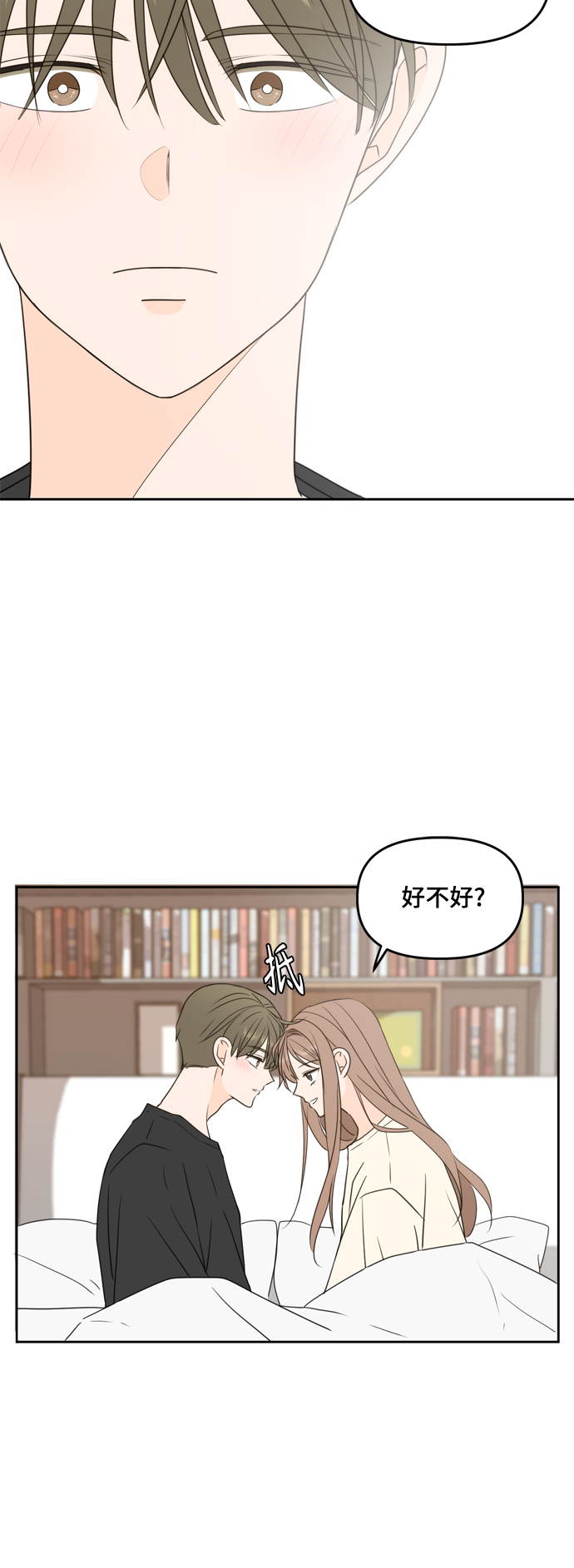 第72话18