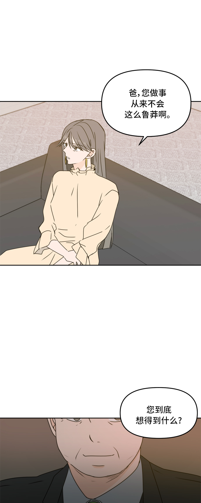 第55话28