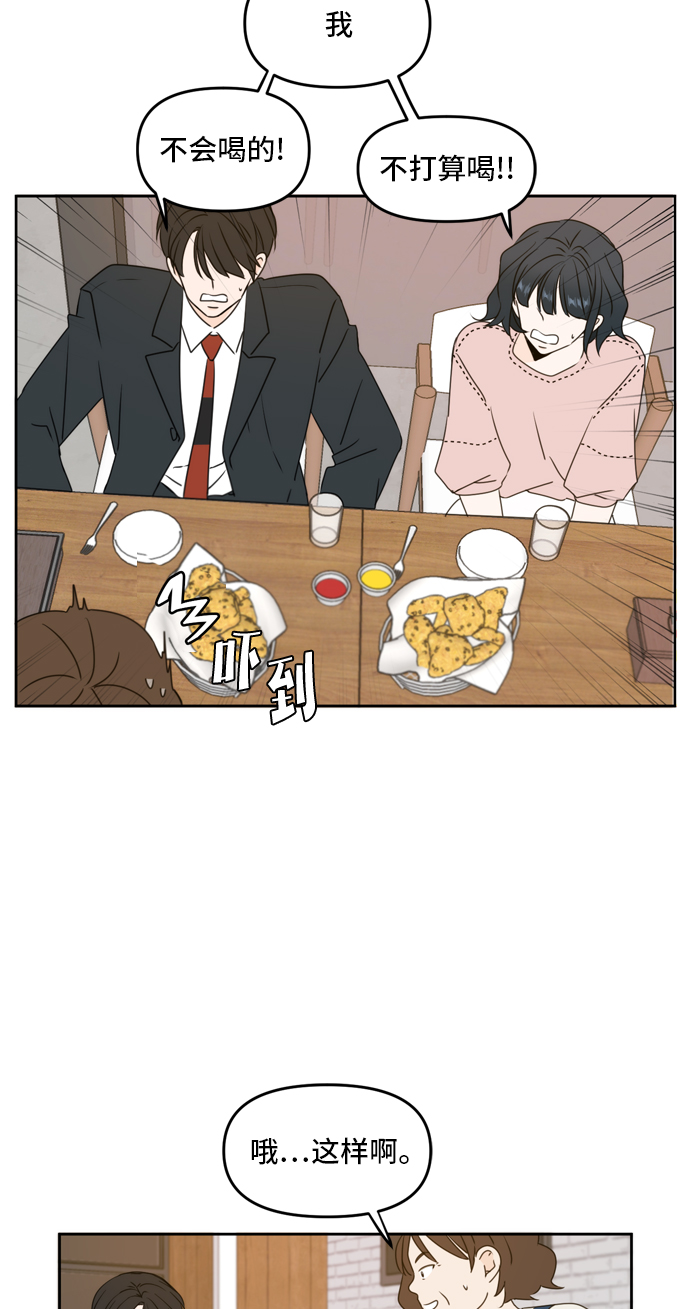 第56话50
