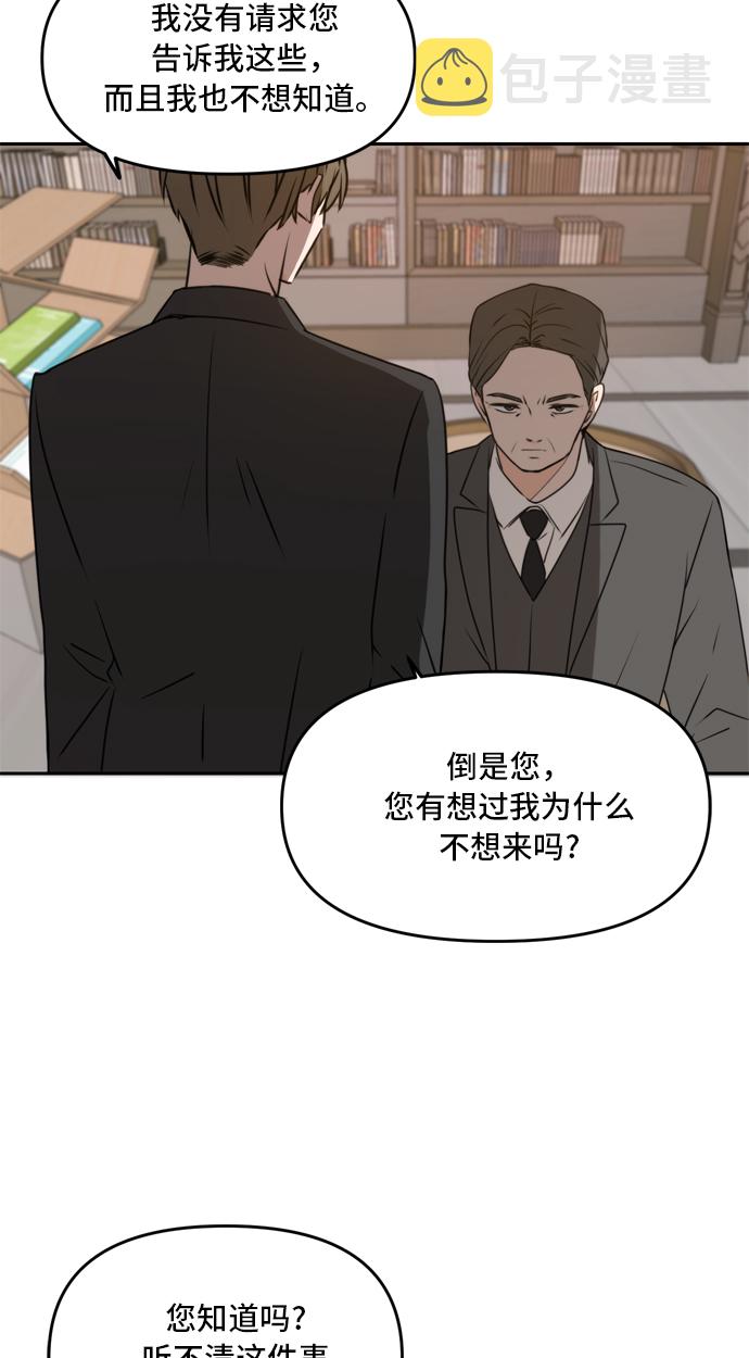 第41话69