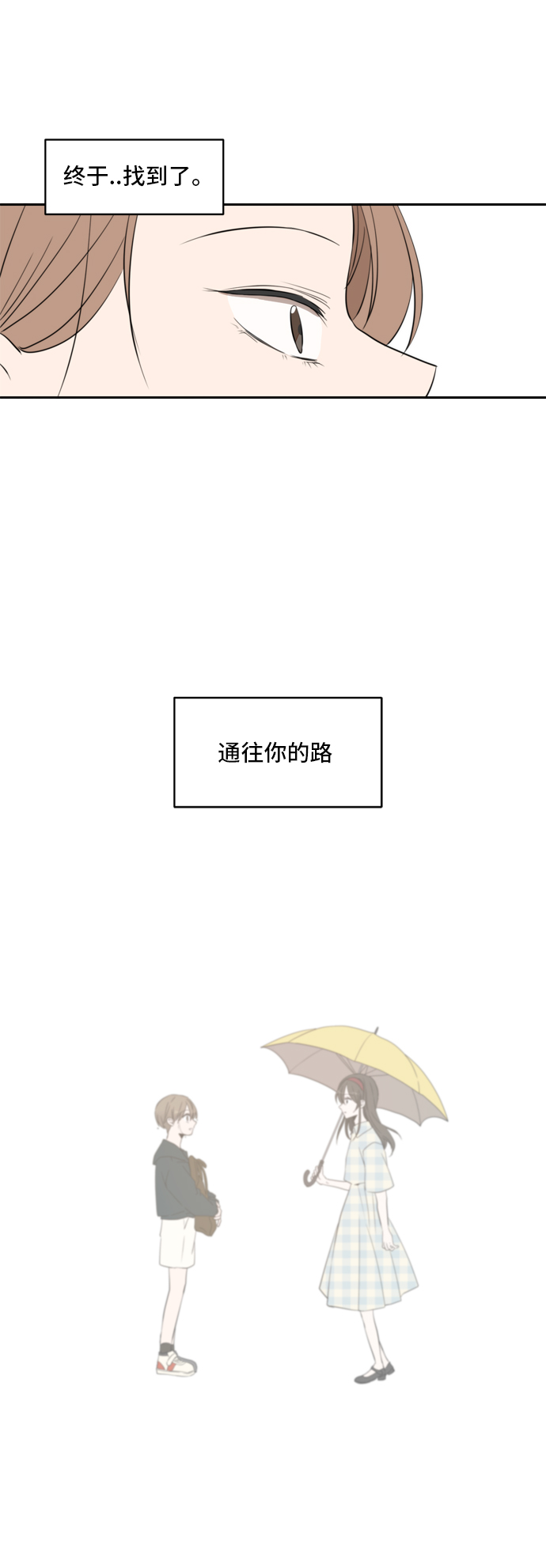 第4话41