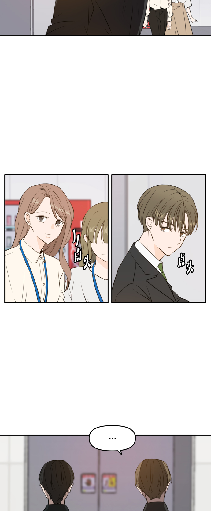 第40话1