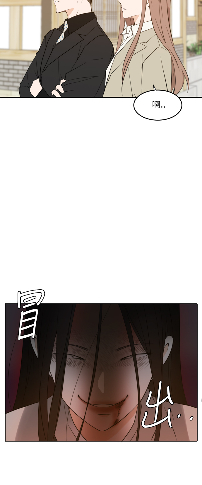 第20话2