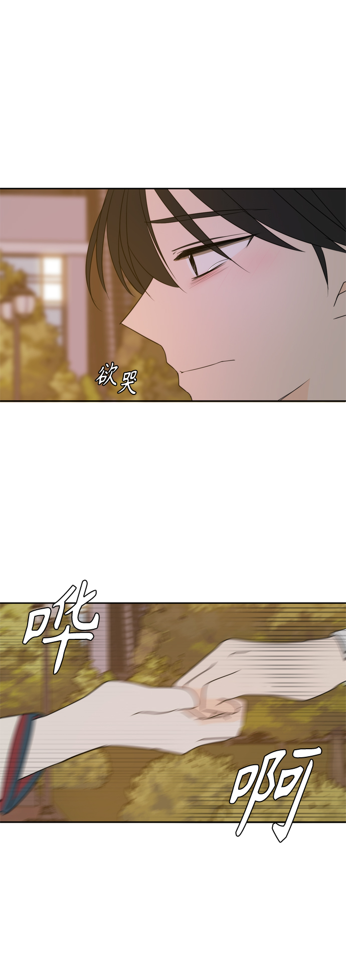 第86话49