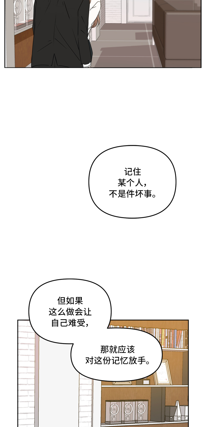 第56话9