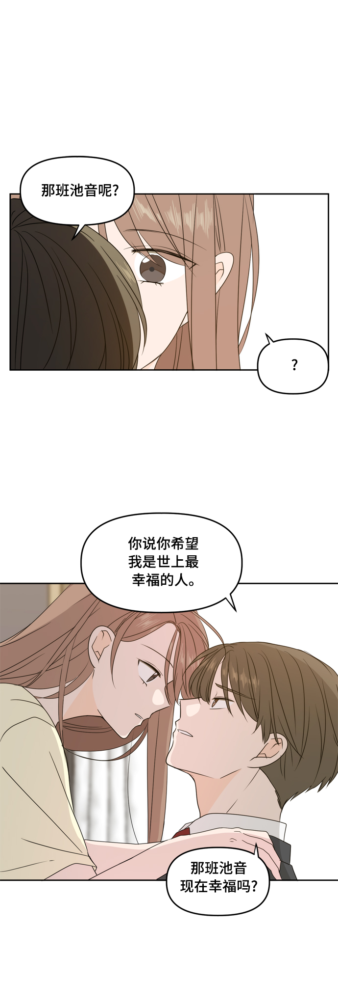 第80话10