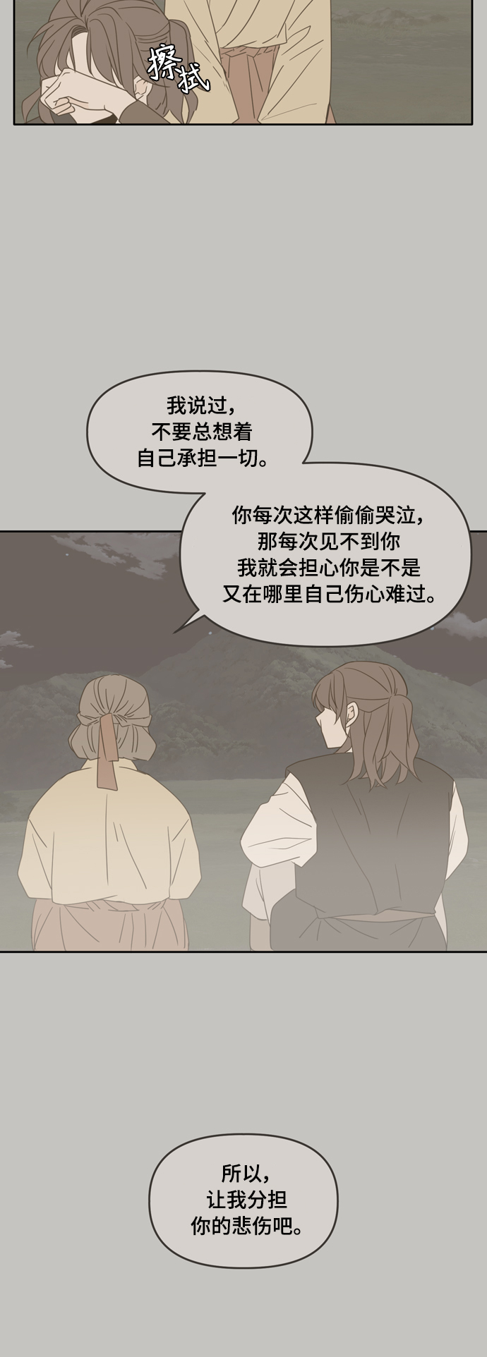 第95话23