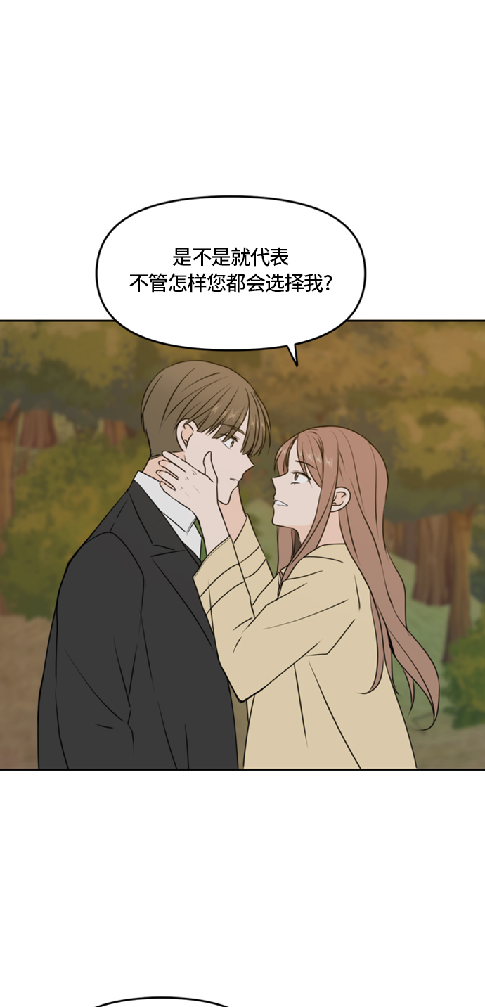 第43话33