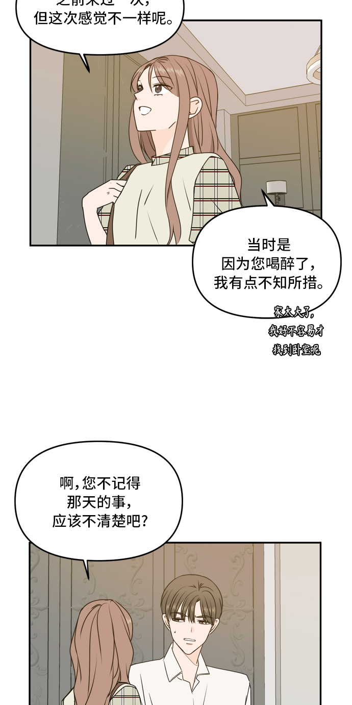第58话39