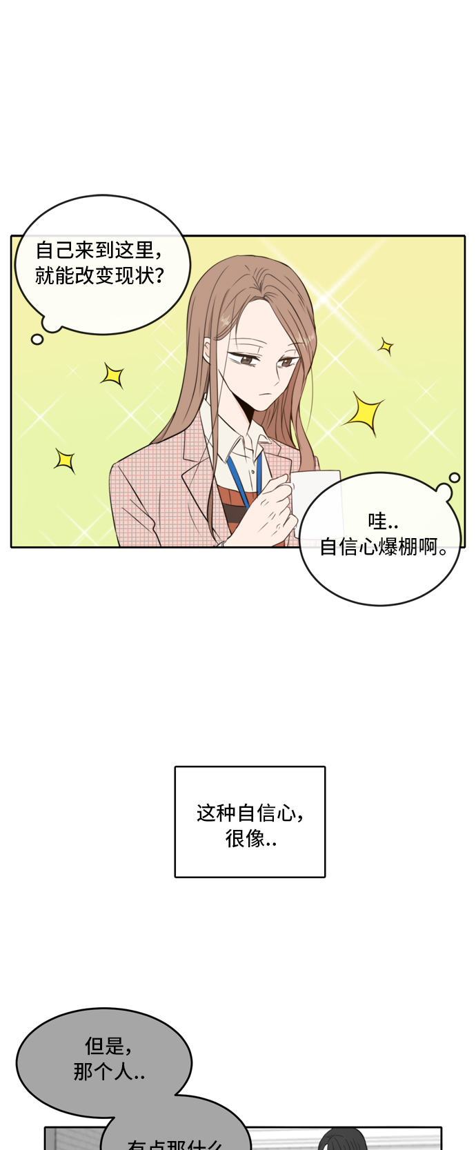 第8话24