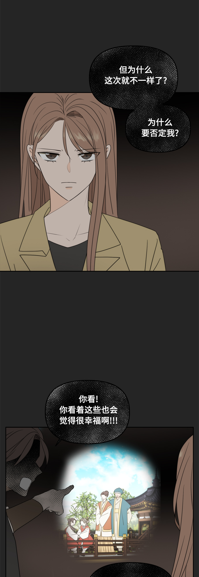 第103话56