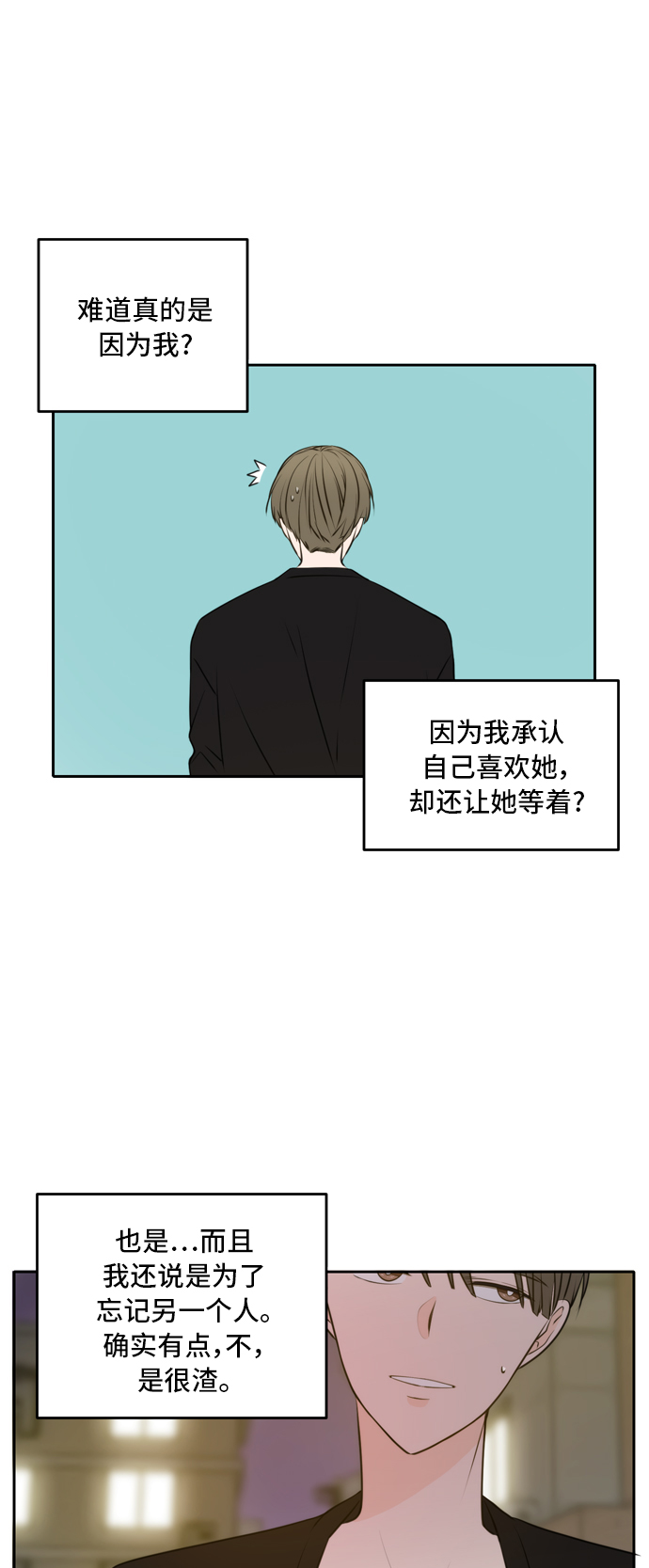 第48话42