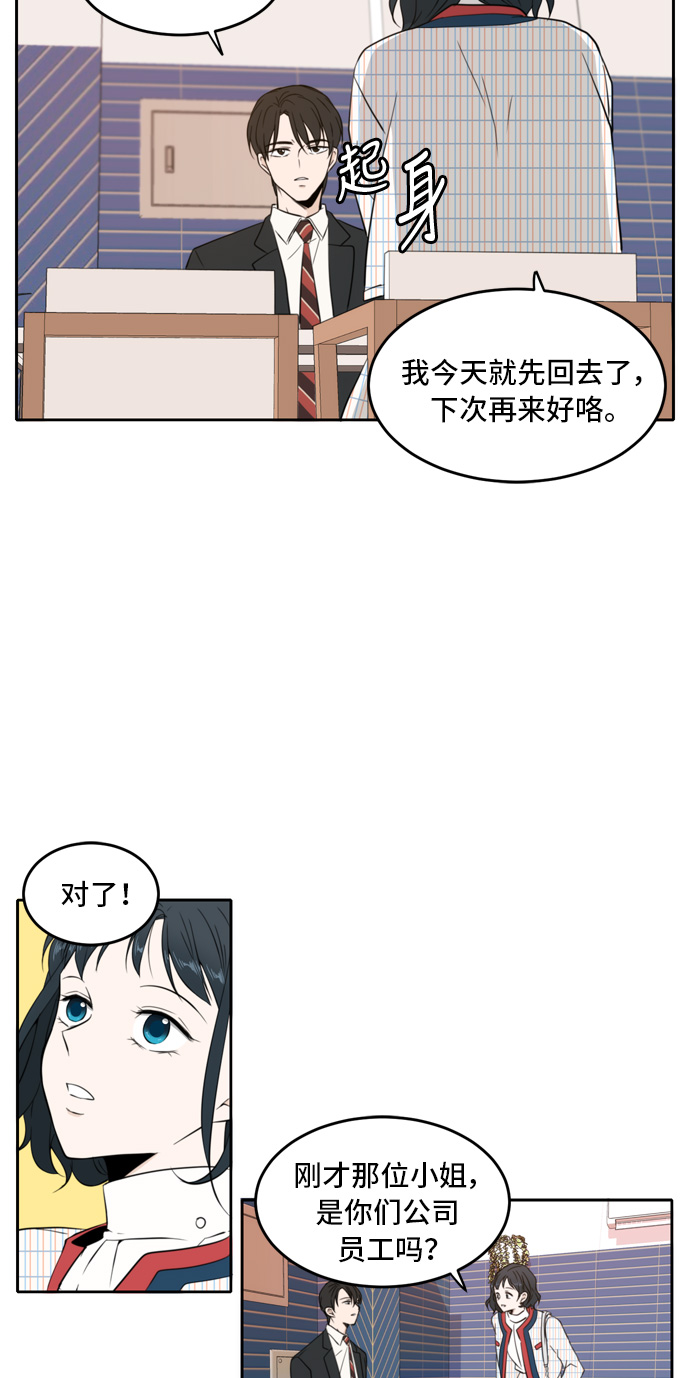 第10话43