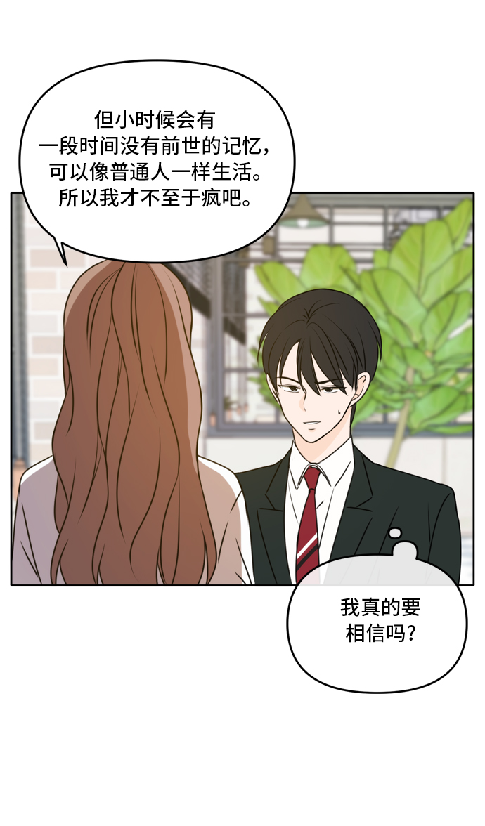 第47话63