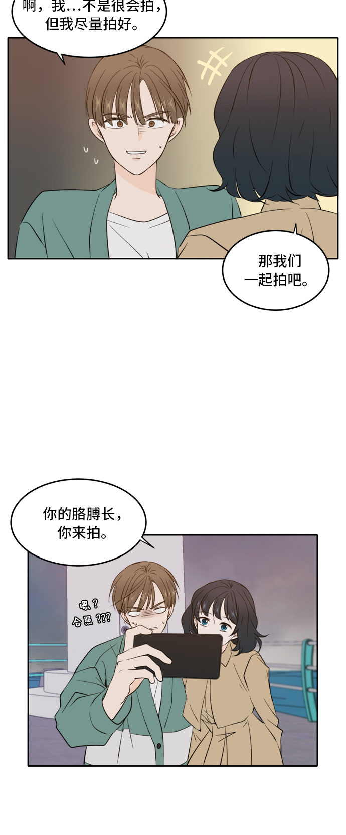 第34话21