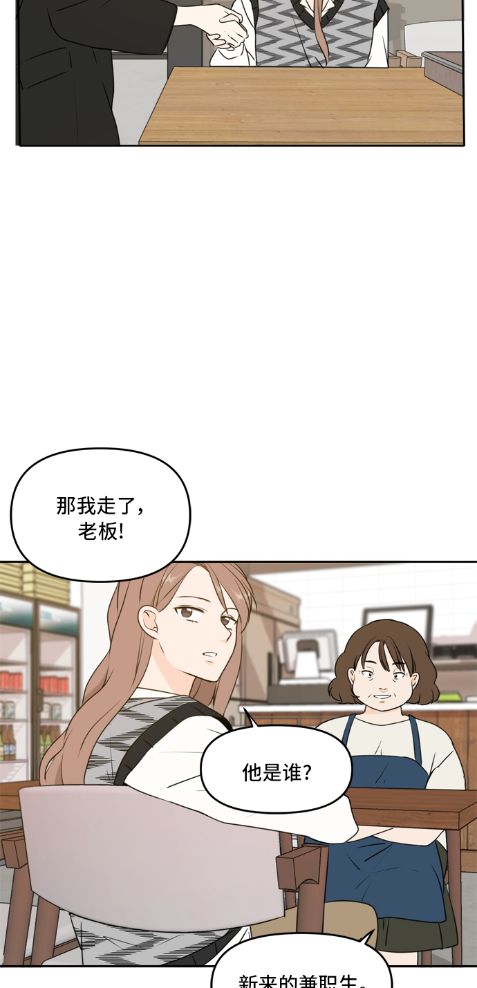 第46话9