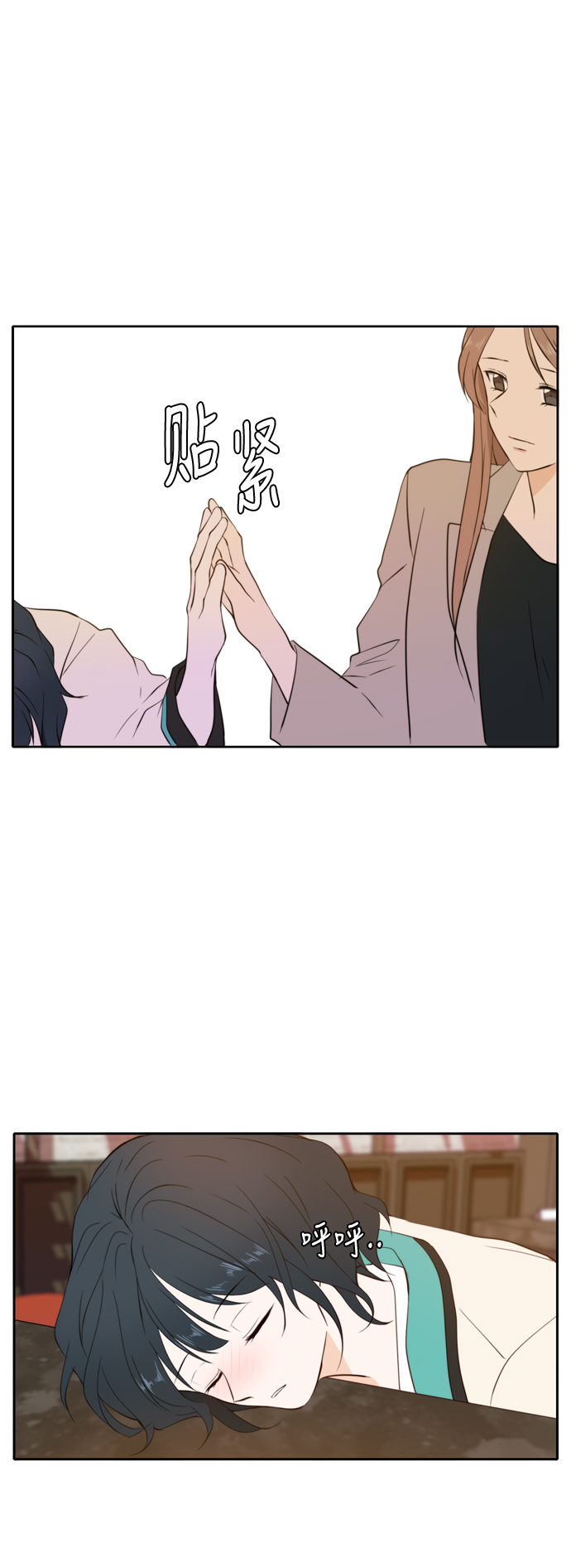 第17话42