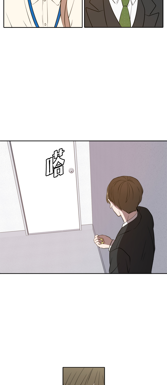 第40话13