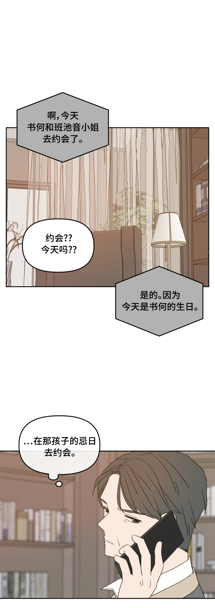 第96话1