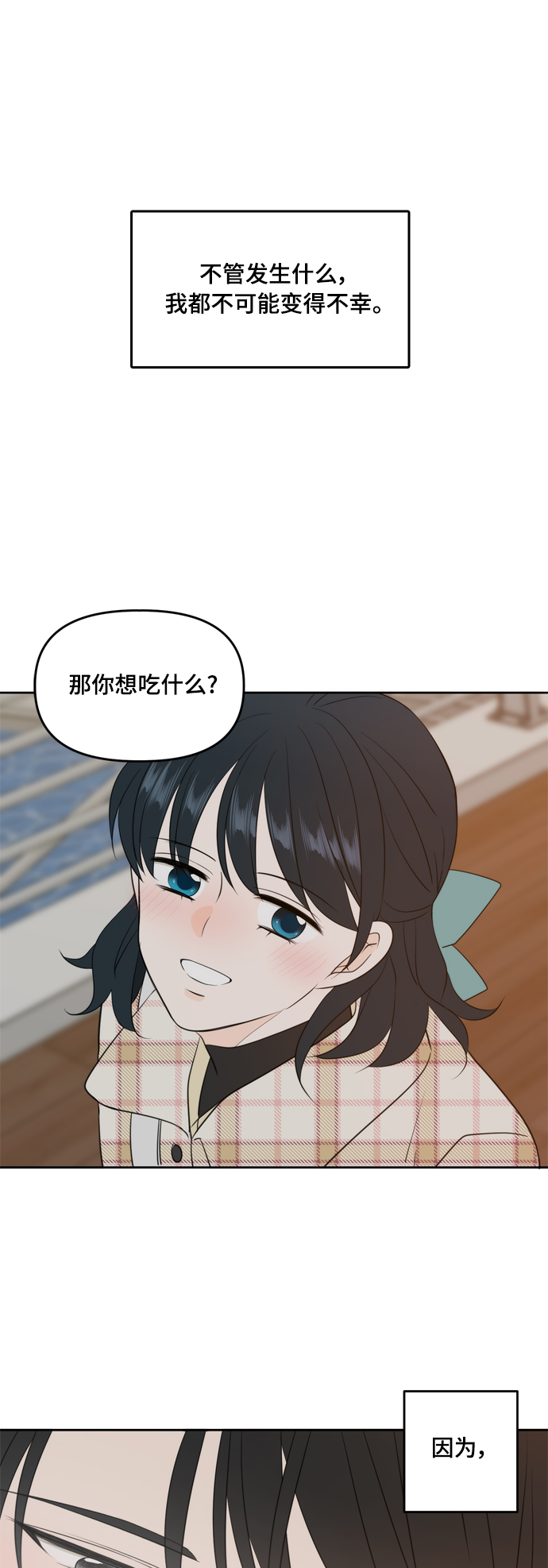 外传355