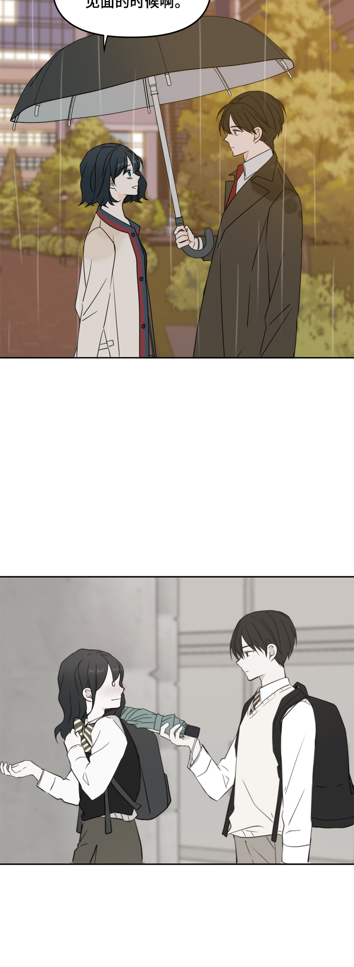 第86话23