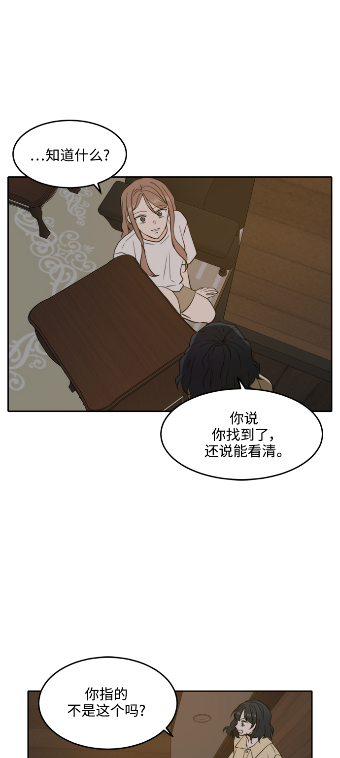 第36话1