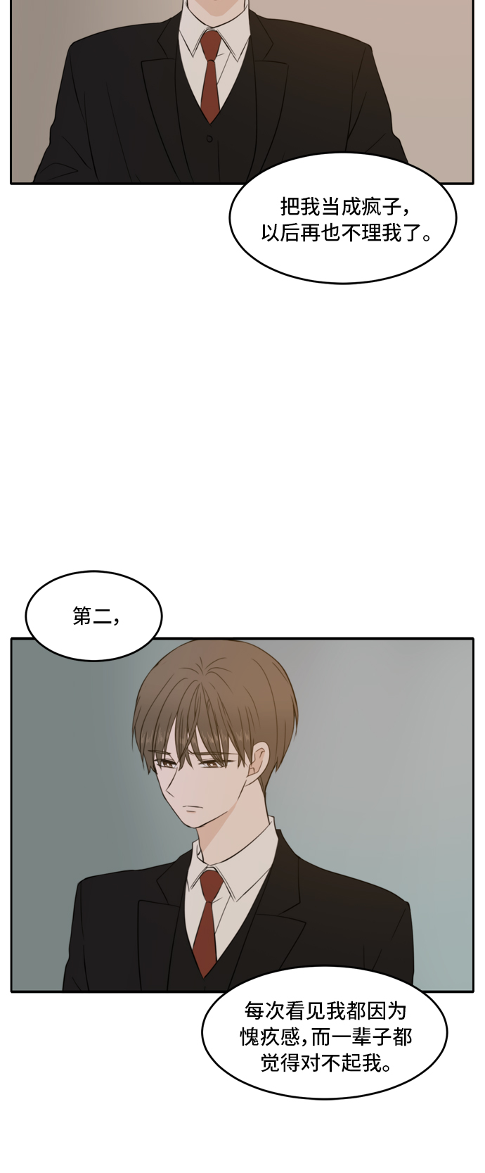 第18话20