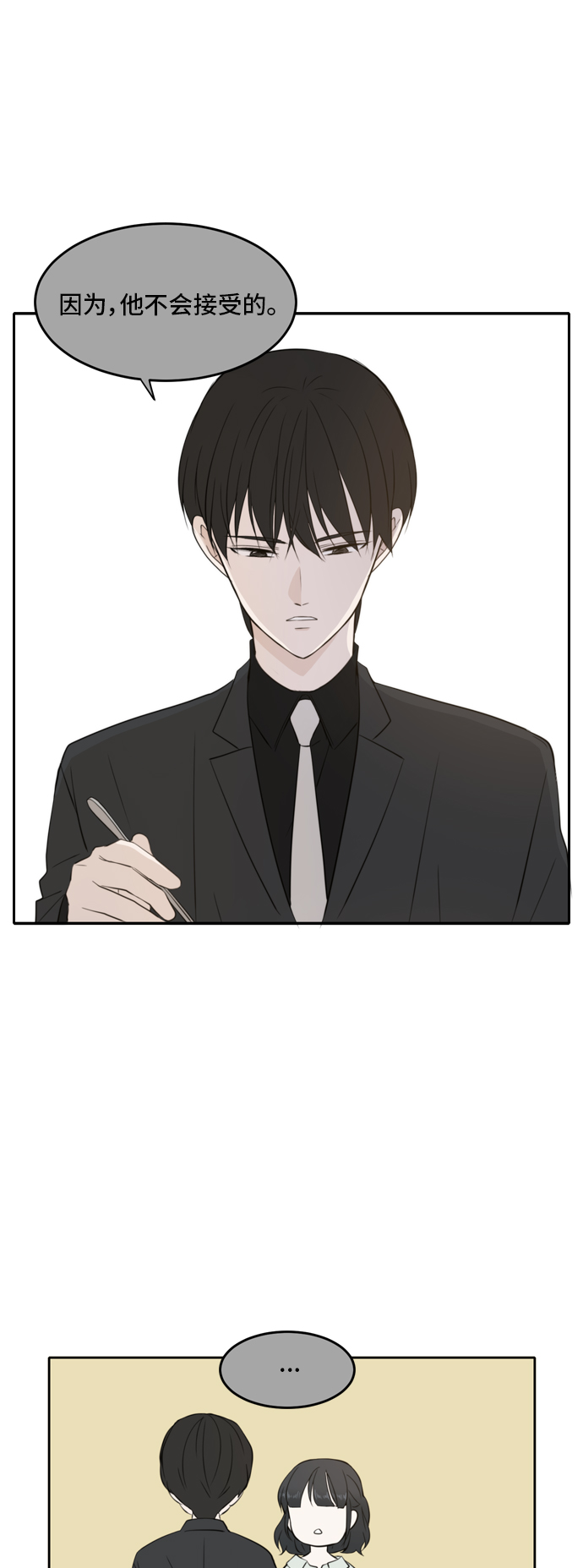 第17话25