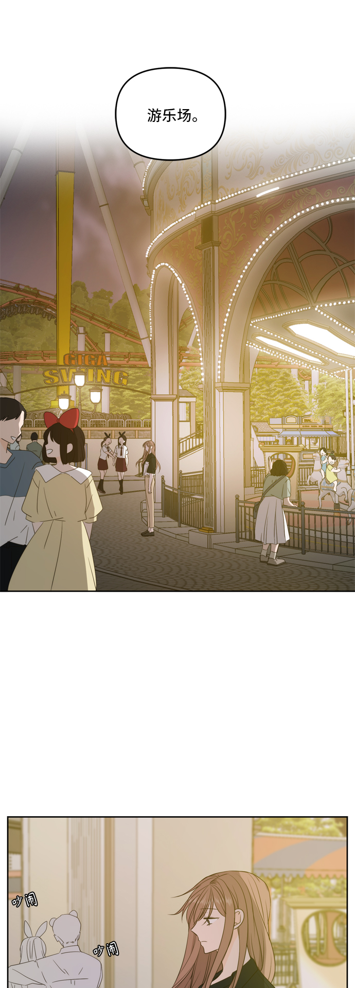 第66话27